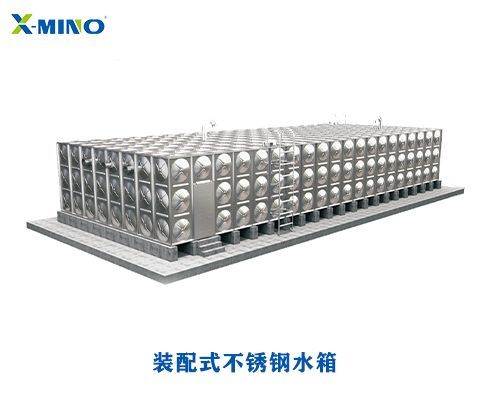 沖壓形焊接不銹鋼水箱具有那些特點(diǎn)？