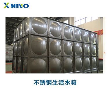 怎樣避免不銹鋼水箱內(nèi)部水質(zhì)污染問題？