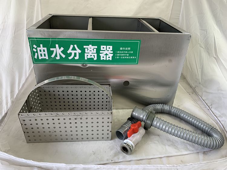 餐飲油水分離器種類(lèi)及區(qū)別
