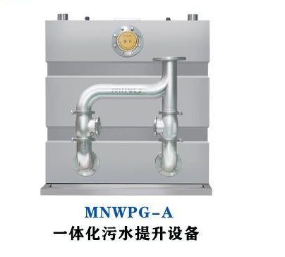 一體化污水提升器具有哪些優(yōu)點？