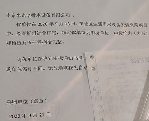 消防一體化水箱泵房驗(yàn)收結(jié)束，感謝客戶信賴