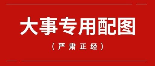 餐廚垃圾油水分離設(shè)備有哪些選項？如何按政策科學(xué)選擇？